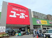 レオパレスルピナス 周辺環境