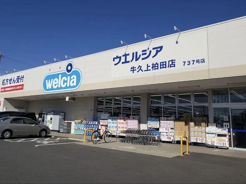 レオパレスルミエール 周辺環境