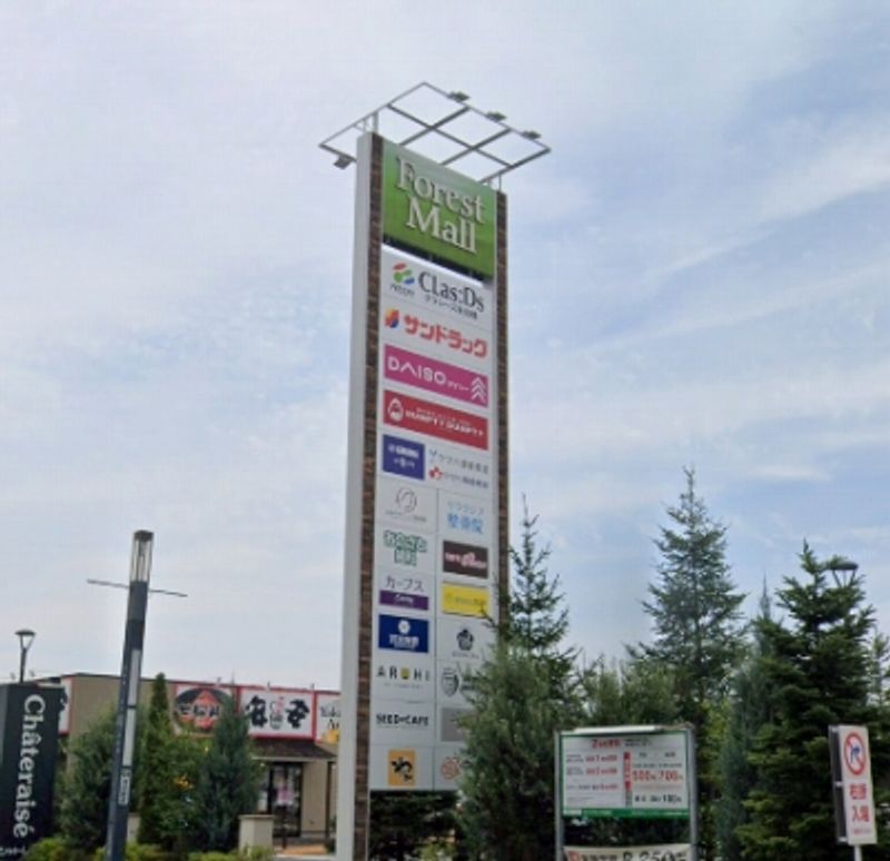 LEONEXT May Surrounding area