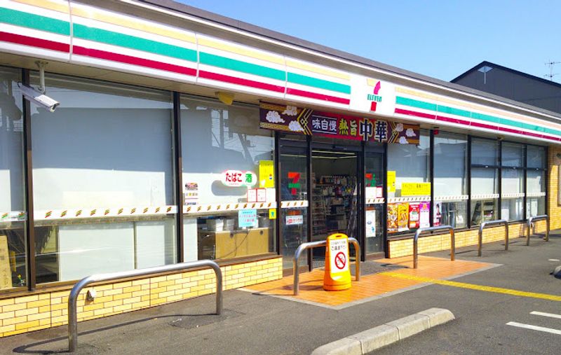 クレイノプレジャータウンⅢ 周辺環境