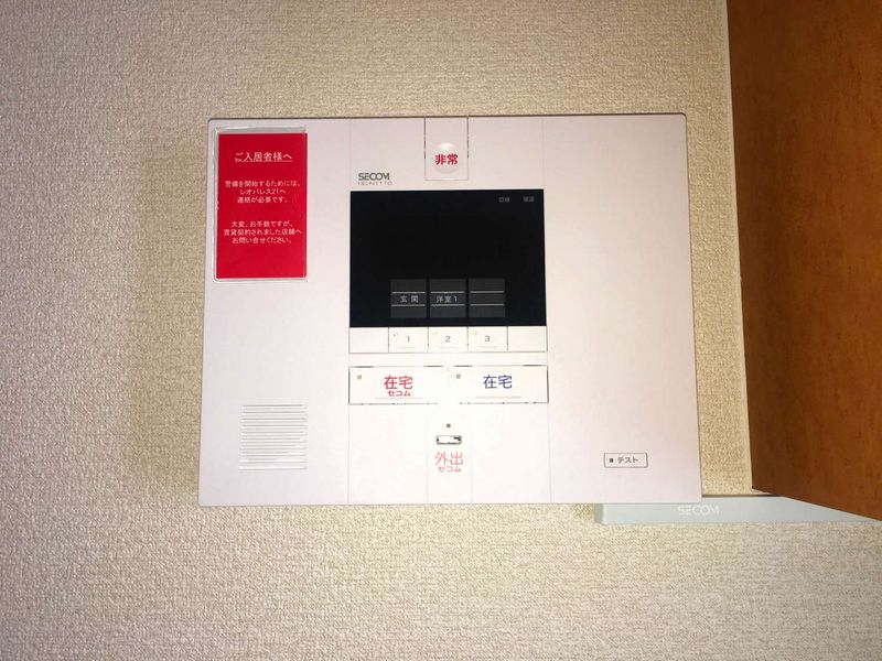 レオパレス上里 セキュリティ