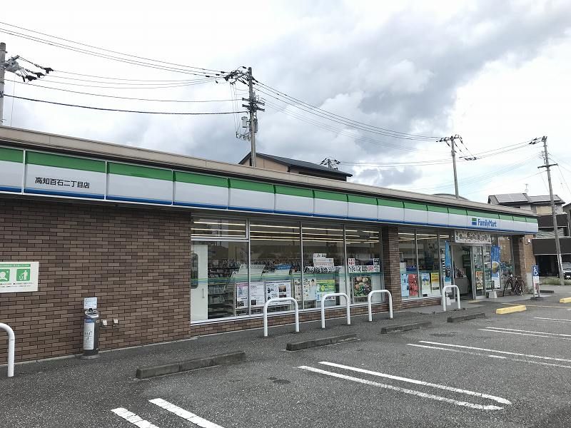 レオパレスグラン・ヴィルヌーブ 周辺環境