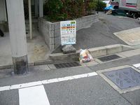 レオパレスサンオークス その他