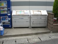 レオパレススプルース元木Ⅰ 共用部分
