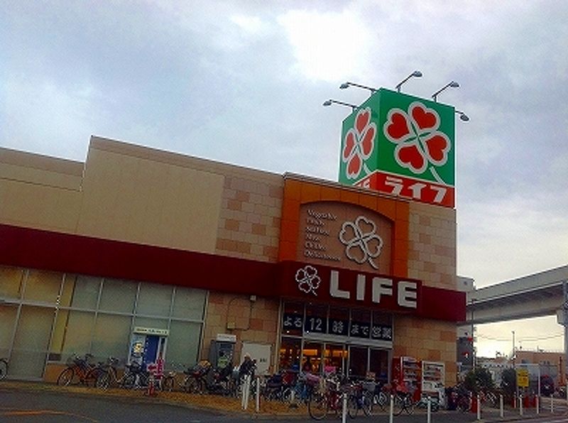 レオネクストエスペランサ扇大橋 周辺環境