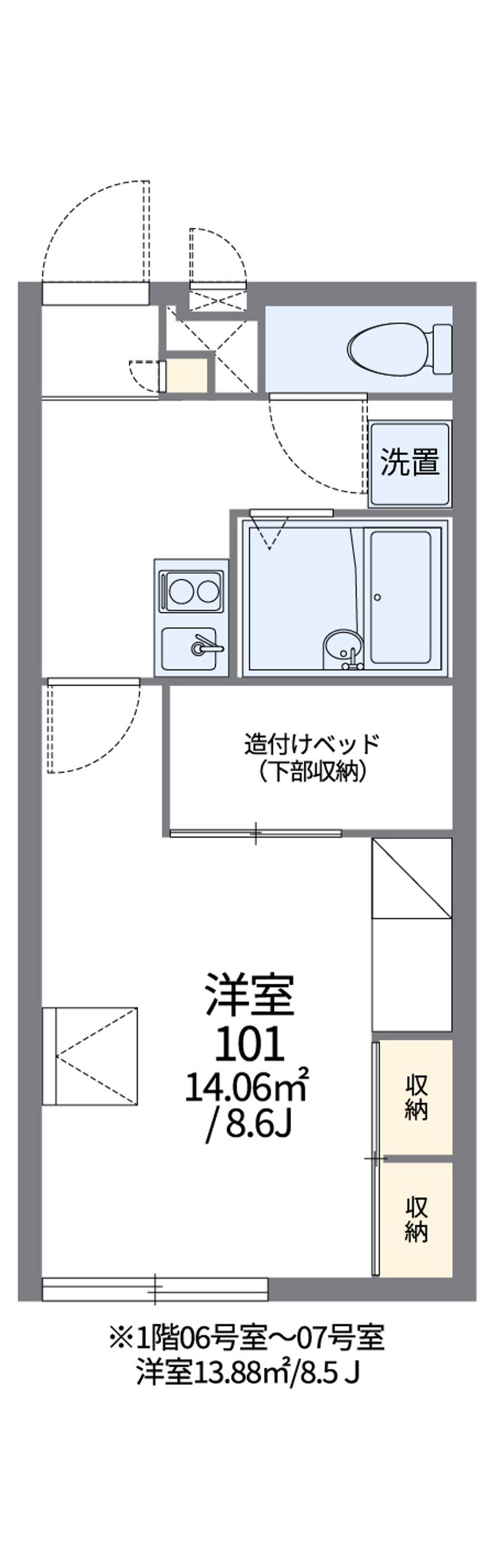 レオパレスさつき 間取図