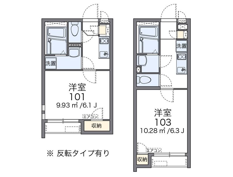 クレイノ落合 間取図
