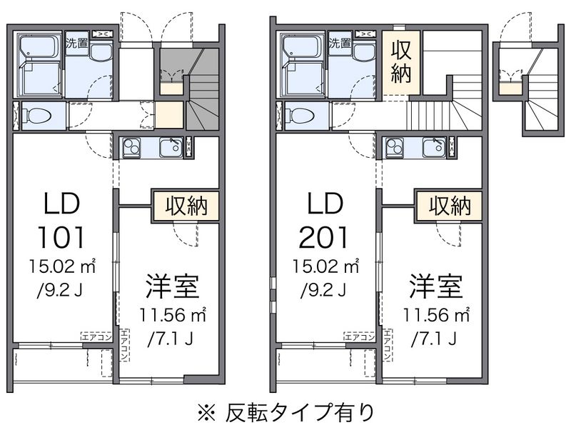 クレイノＡｒｉｎｏⅡ 間取り