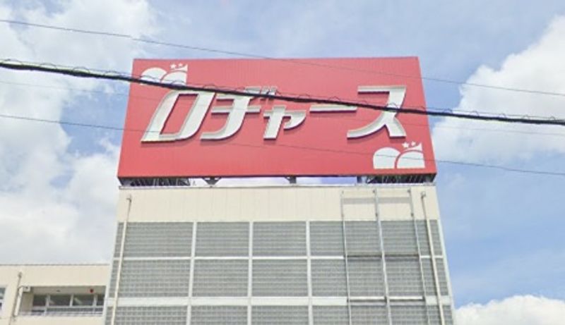 レオパレスヴェルブィル 周辺環境