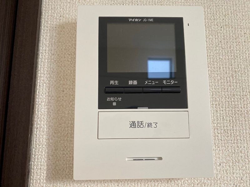 レオネクスト山下 セキュリティ