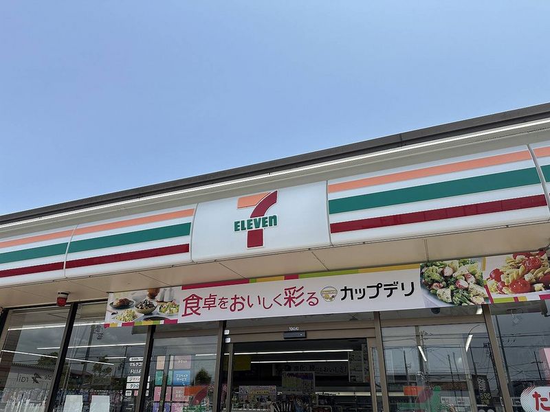 レオパレスフルール竹ノ下 周辺環境