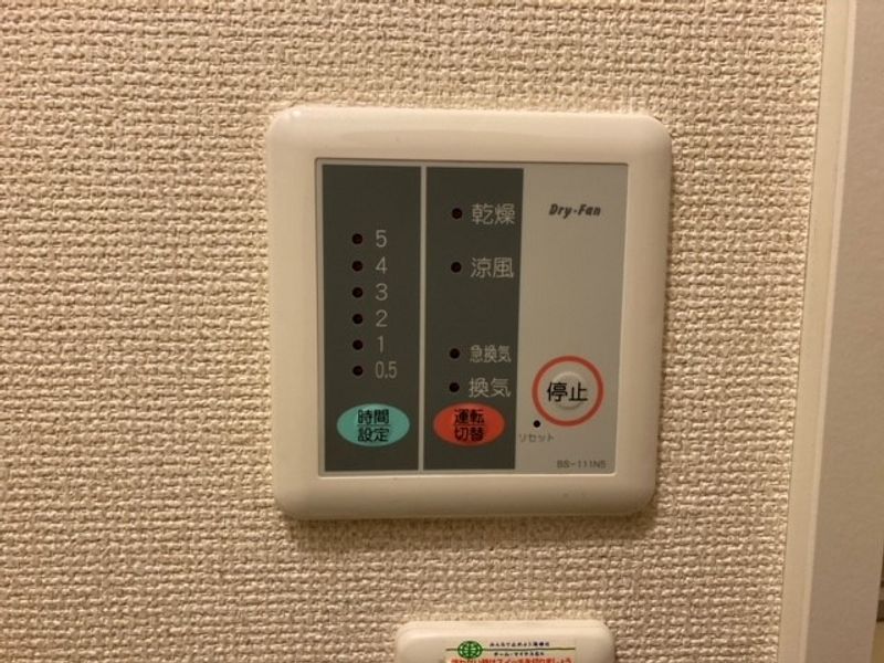 レオパレス宇賀浦 その他設備