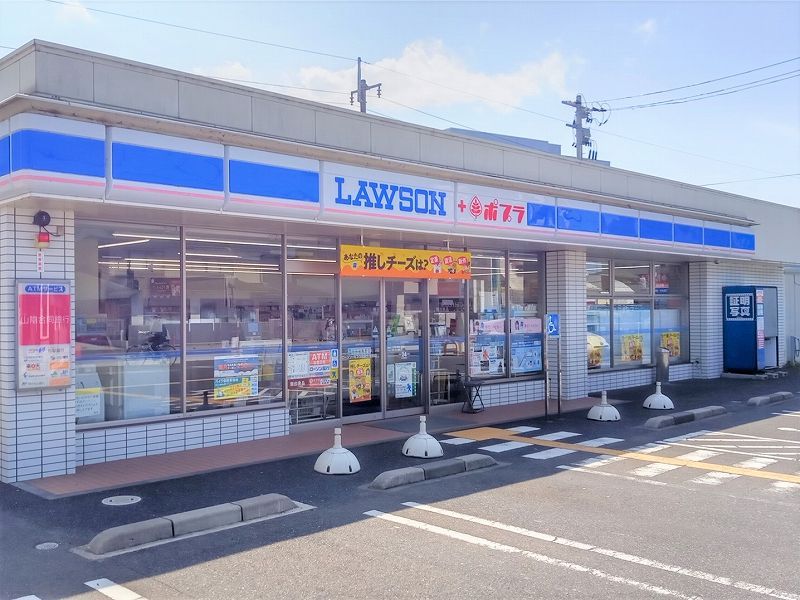 レオパレスセレステ湖山 周辺環境