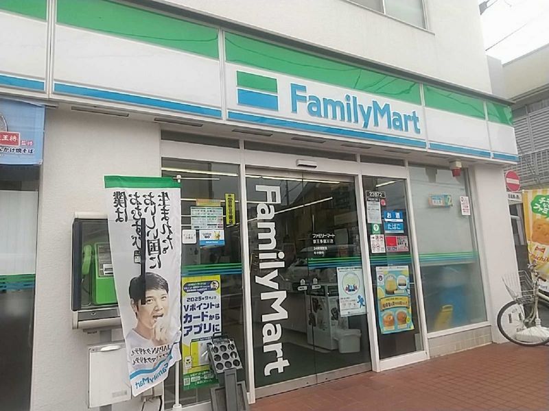 leopalace Hanabusa 주변 환경