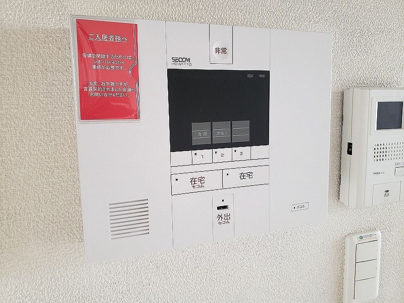 レオネクストＲＥＮ セキュリティ