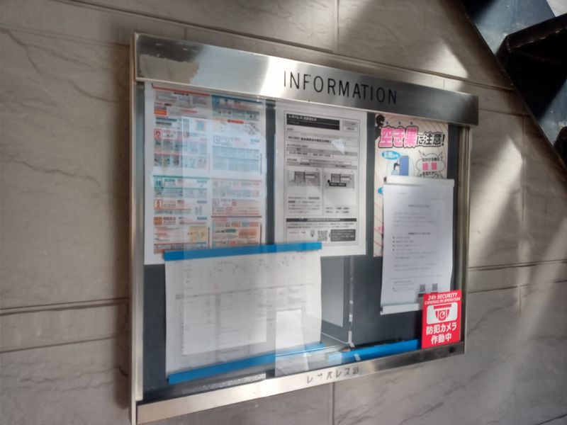 レオパレスはませんＡ 共用部分