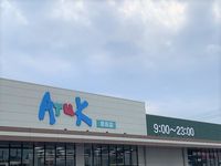 レオパレス野中 周辺環境