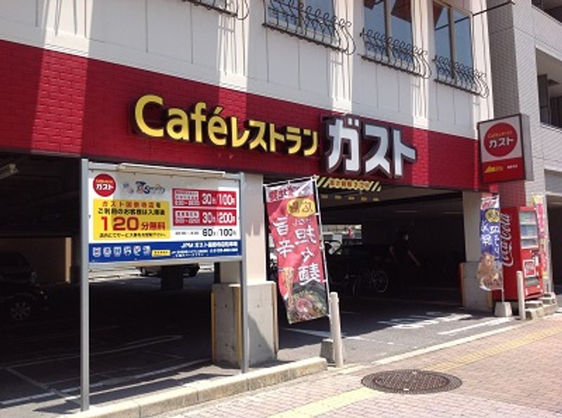 レオパレス国泰寺 周辺環境