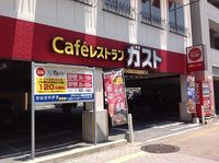 レオパレス国泰寺 周辺環境