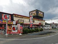 レオネクストからたち 周辺環境