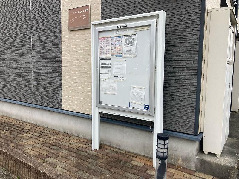 レオパレスグリーンハイツ南白土 共用部分