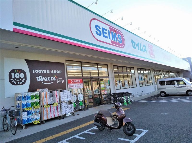 レオパレスユーアー 周辺環境