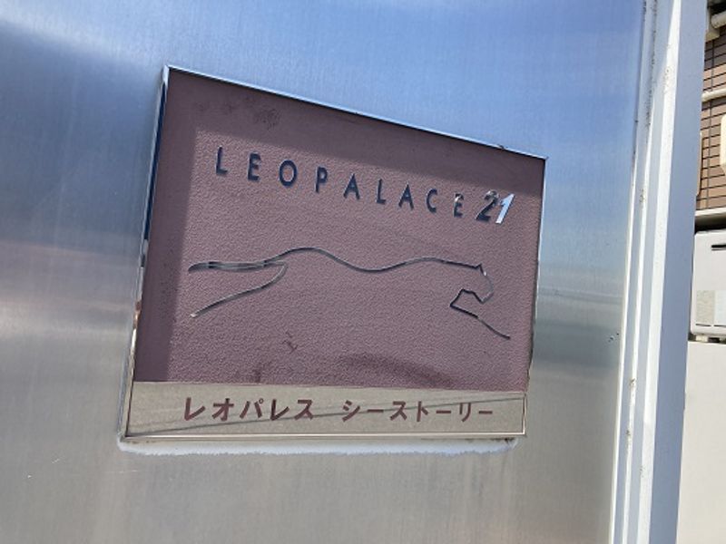 レオパレスシーストーリー その他