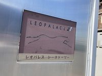 レオパレスシーストーリー その他
