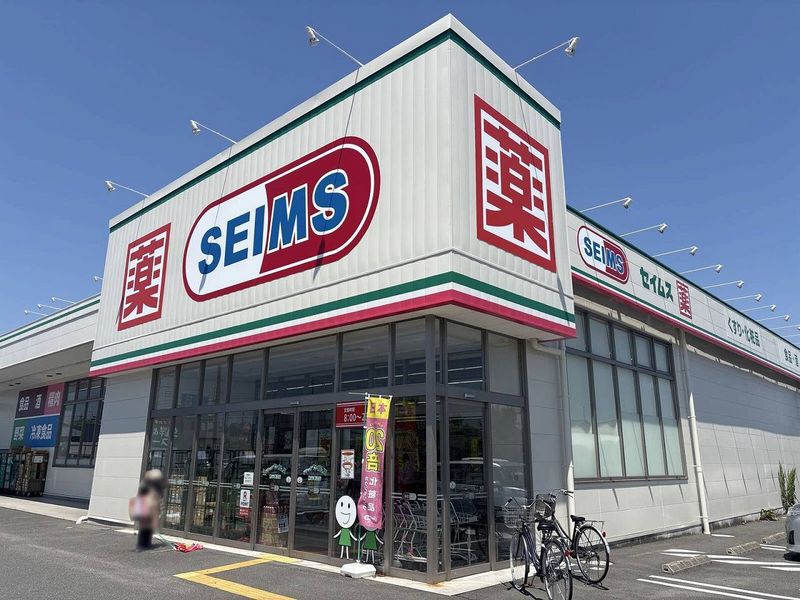 レオパレスアゼリア 周辺環境