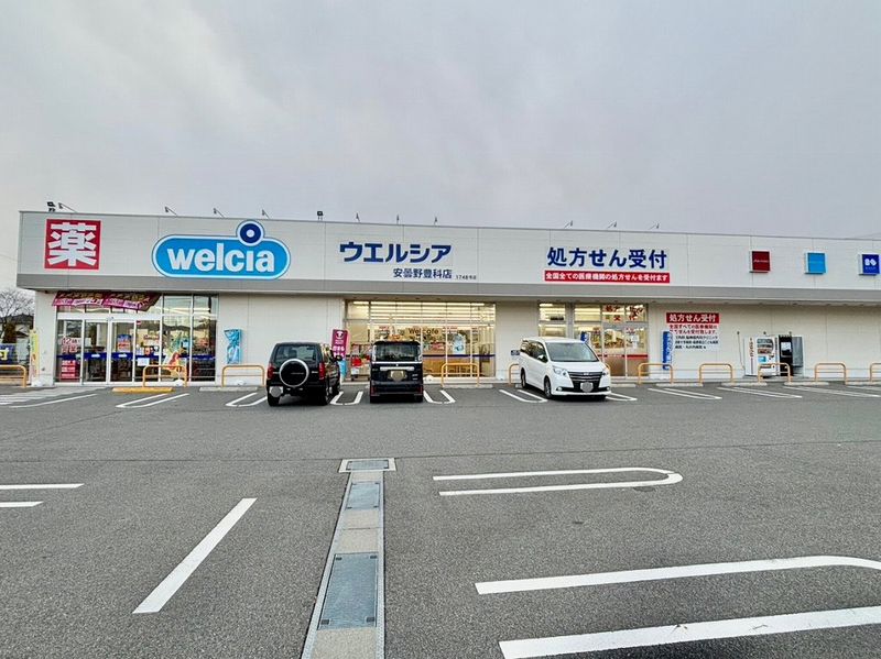 レオパレスレフィナードⅡ 周辺環境