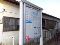 レオパレス銚子セカンド その他