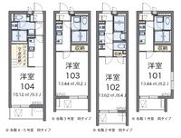 クレイノタウンコート 間取り図