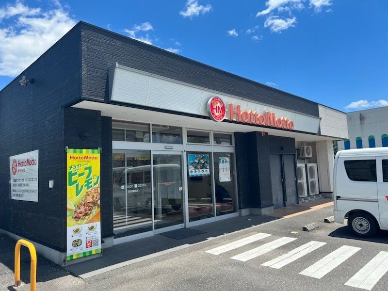 レオパレスドリーム 周辺環境