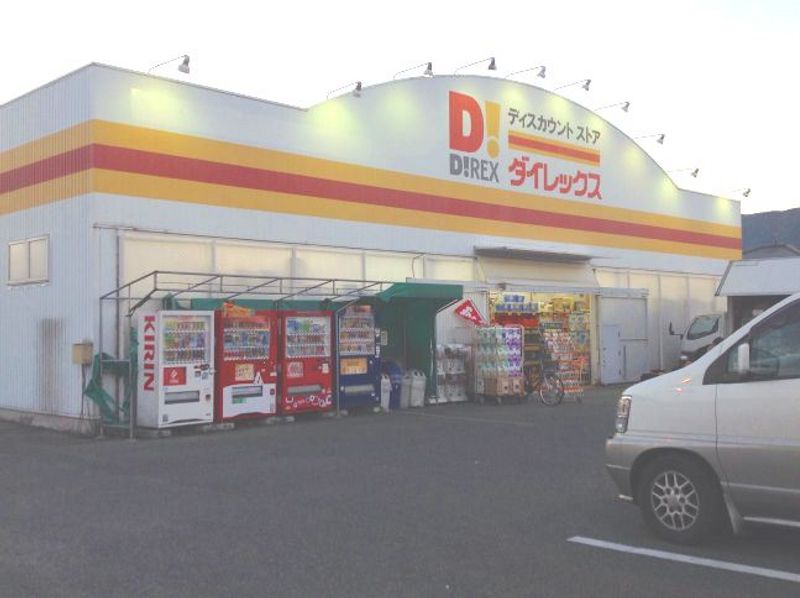 レオネクストインガーデン 周辺環境