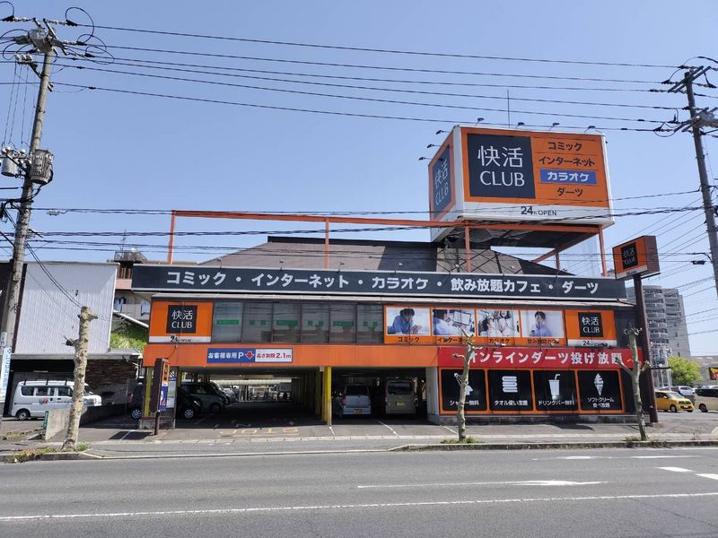 レオネクストフォーレパレス 周辺環境