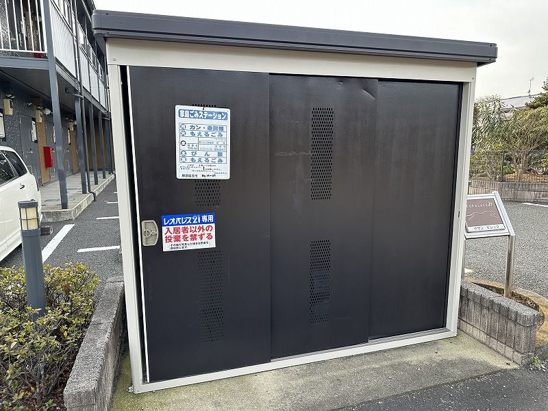 レオパレスサザンビレッジ 共用部分