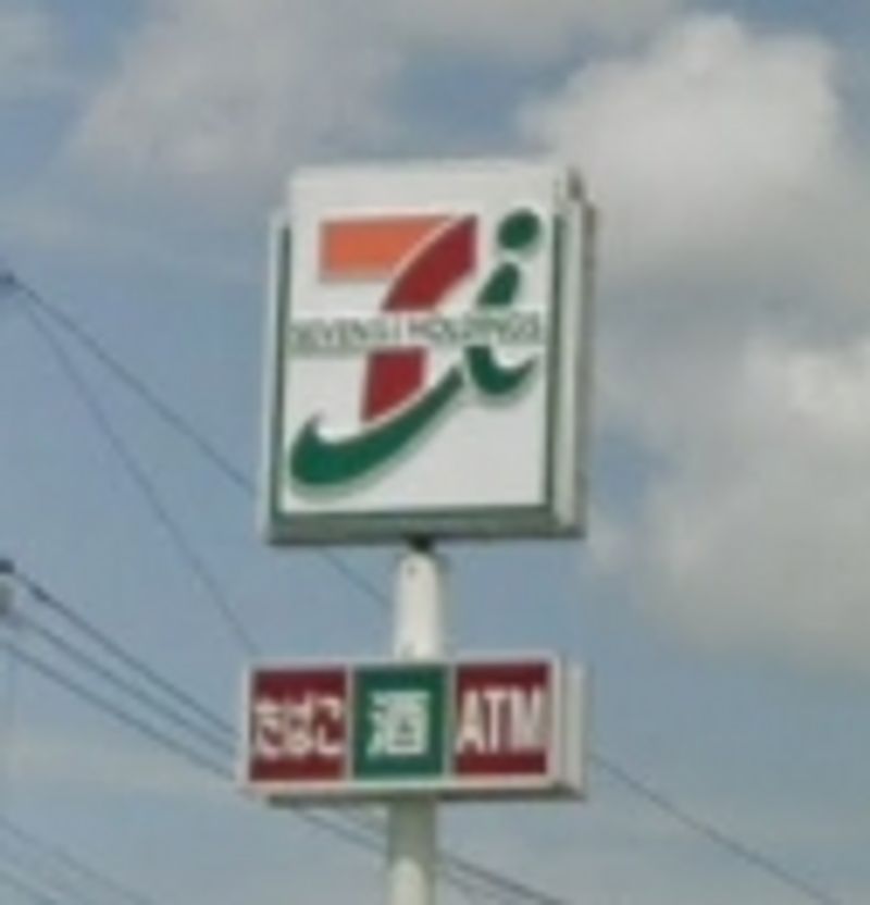 レオパレススリーホークス 周辺環境