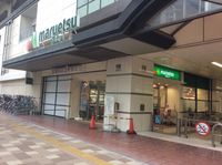 レオネクストカーサ　ドマーニⅡ 周辺環境