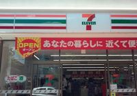レオパレスジュネス 周辺環境