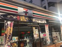 レオネクスト宇佐町 周辺環境