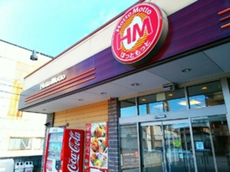 レオパレスパレスフィオーレⅡ 周辺環境