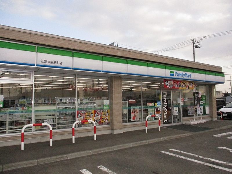 レオパレス大麻新町 周辺環境