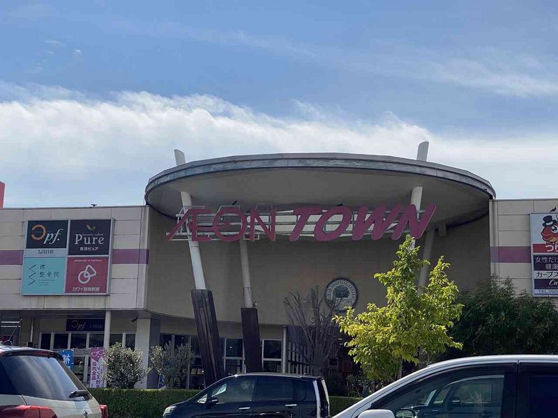 レオパレス西原 周辺環境
