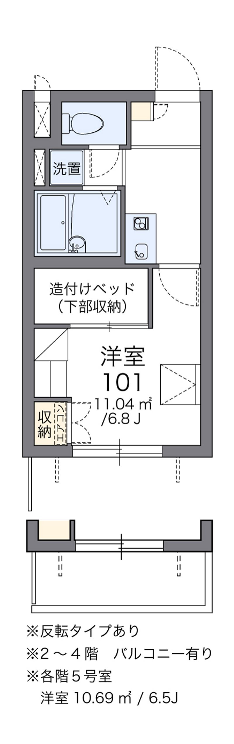 レオパレスルフナ 間取図