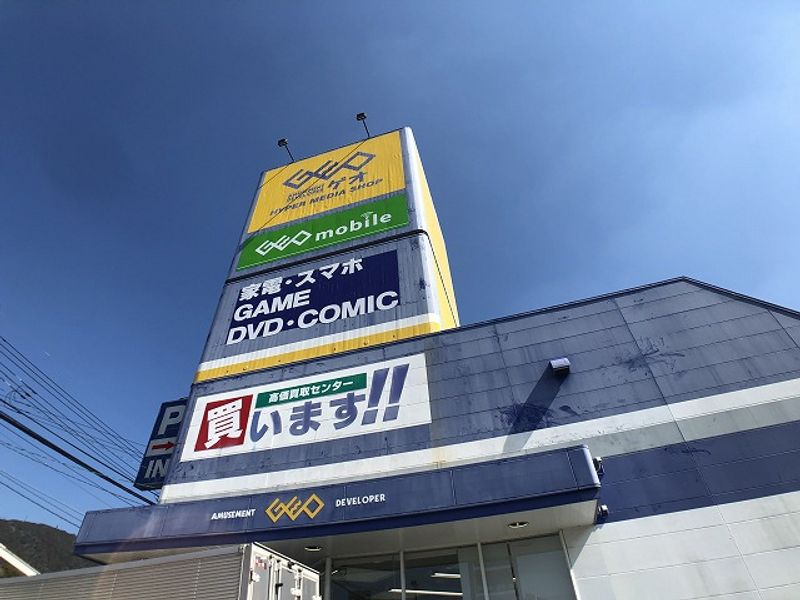 レオパレスグランドール佐世保 周辺環境