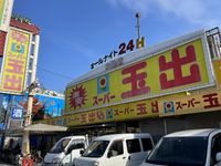 レオパレス真Ⅶ 眺望