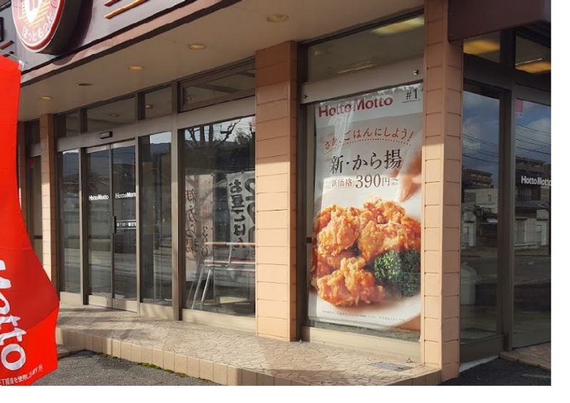 レオネクストゆたか 周辺環境