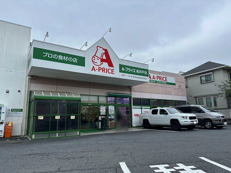 レオパレス和 周辺環境