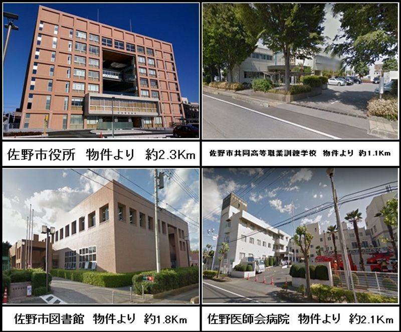 レオパレスハピネス 周辺環境