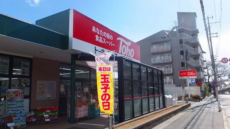 レオネクストサンルージュ　池田 その他設備